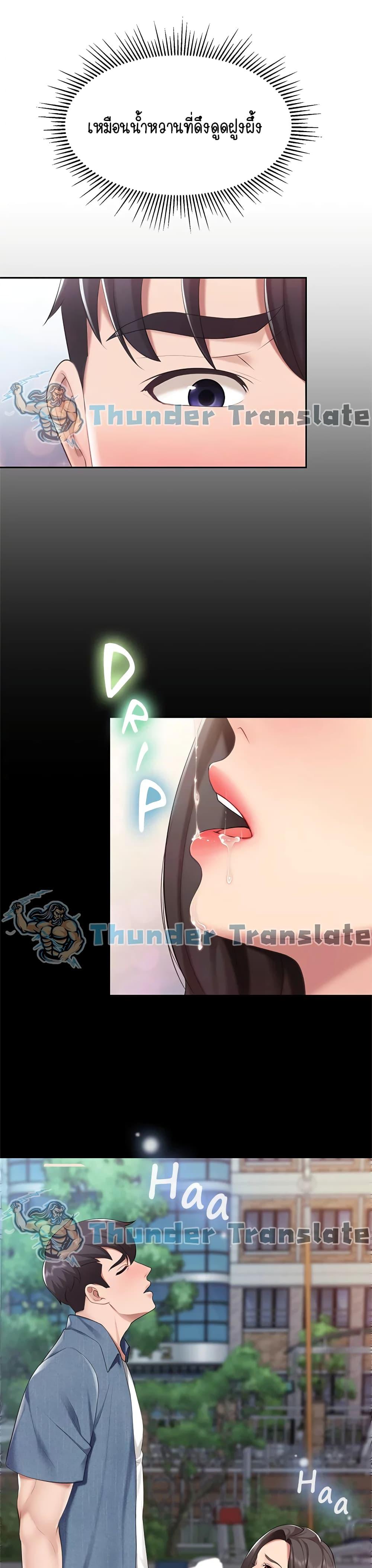 Welcome To Kids Cafe’ 8 ภาพ 28