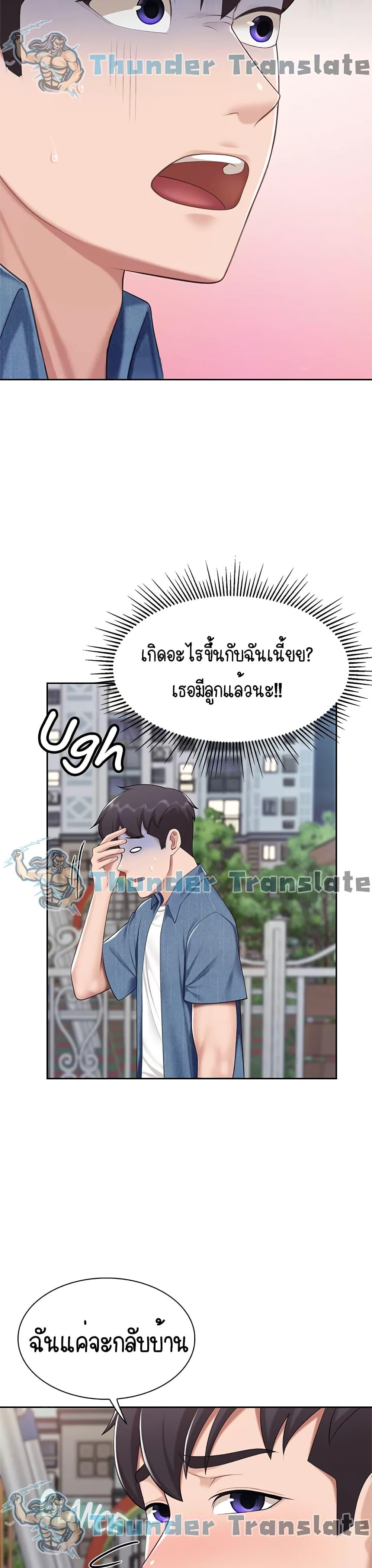 Welcome To Kids Cafe’ 8 ภาพ 31