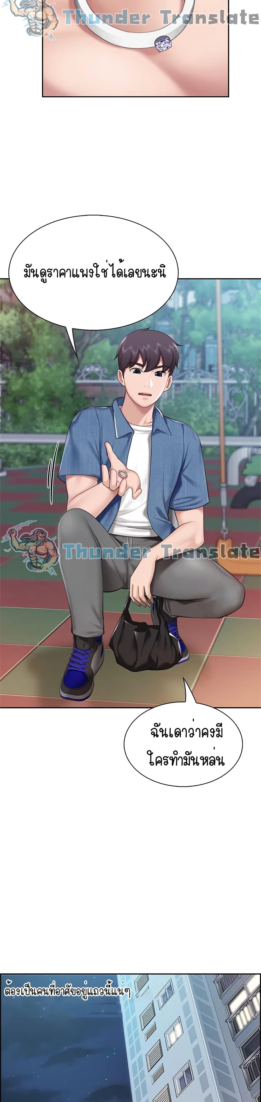 Welcome To Kids Cafe’ 8 ภาพ 34