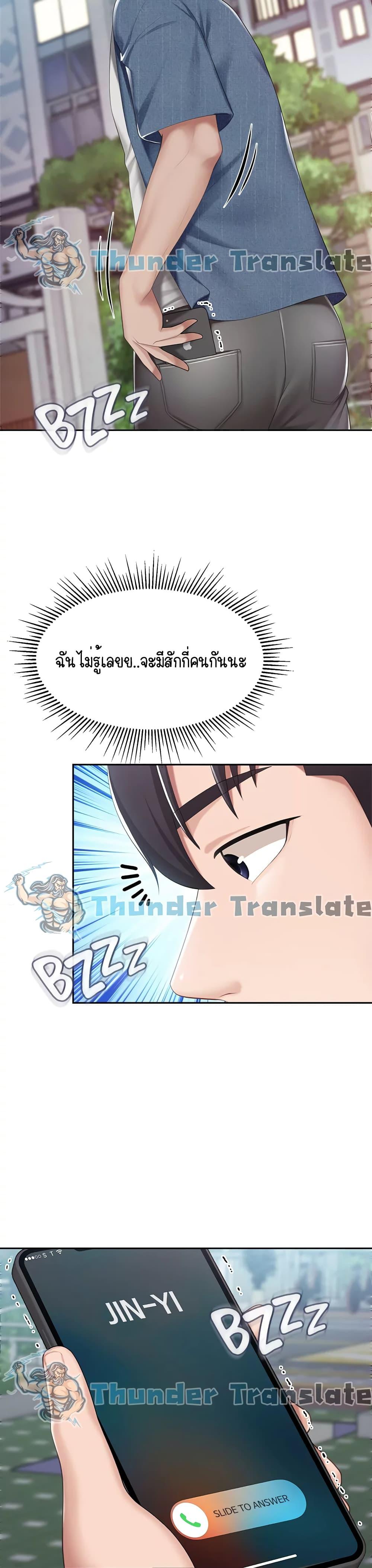 Welcome To Kids Cafe’ 8 ภาพ 37