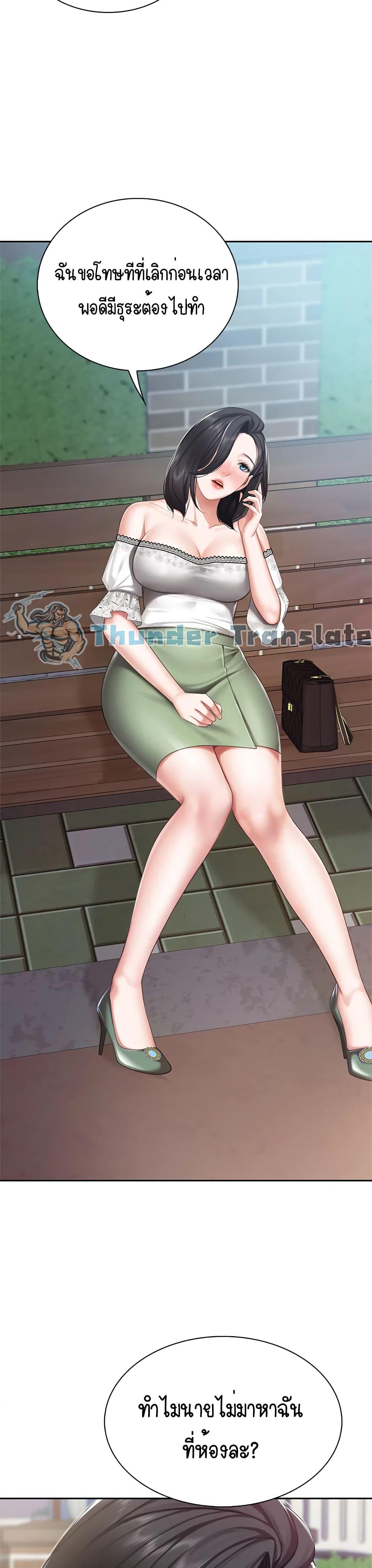 Welcome To Kids Cafe’ 8 ภาพ 39