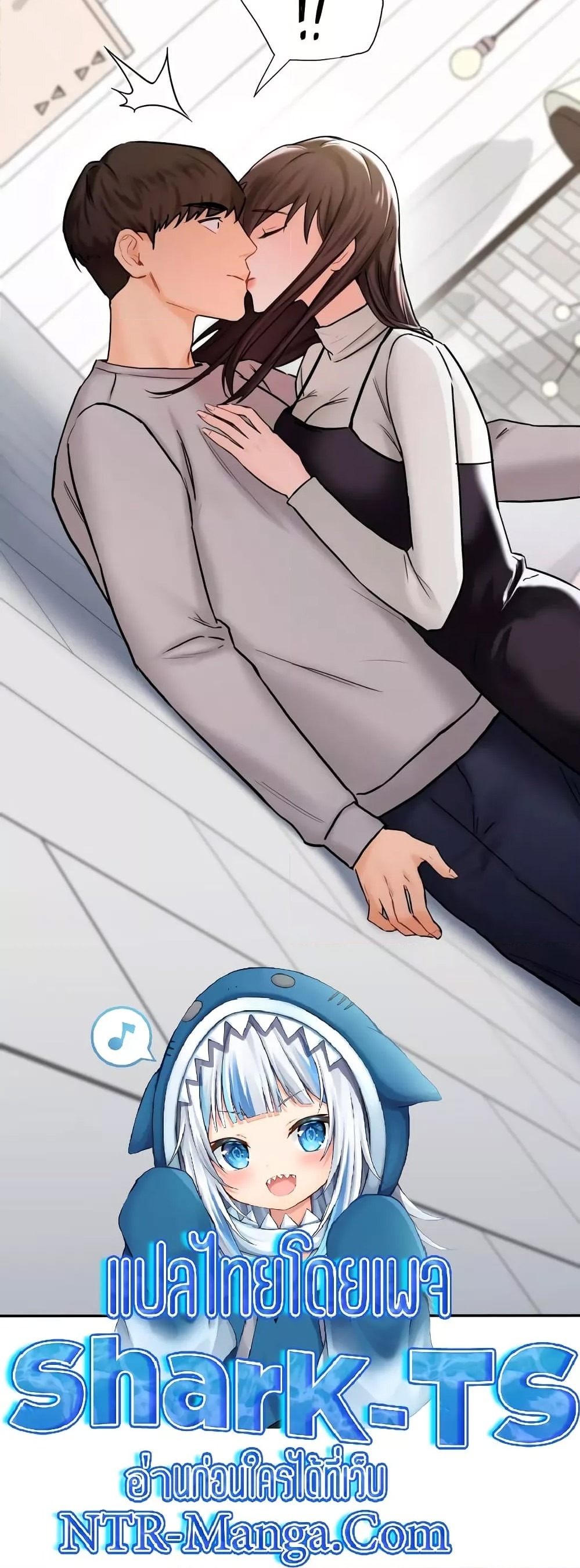 ถ้าไม่ใช่เพื่อนผมจะเรียกเธอว่าอะไรดี? 2 ภาพ 23