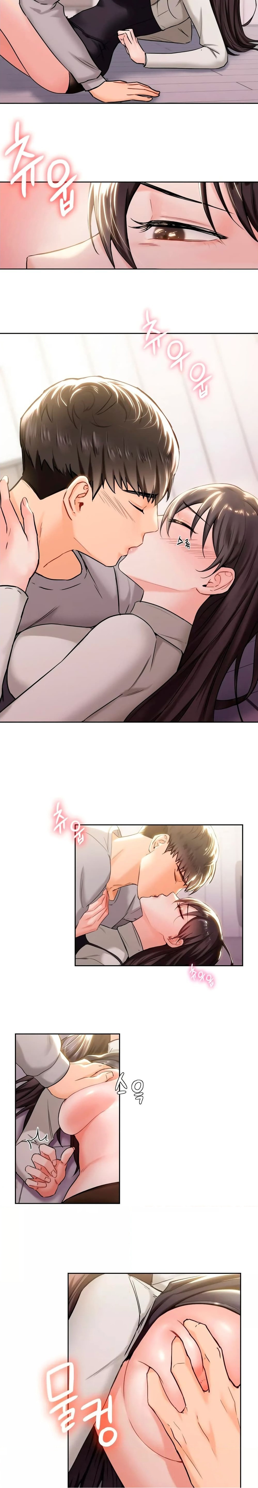 ถ้าไม่ใช่เพื่อนผมจะเรียกเธอว่าอะไรดี? 3 ภาพ 9