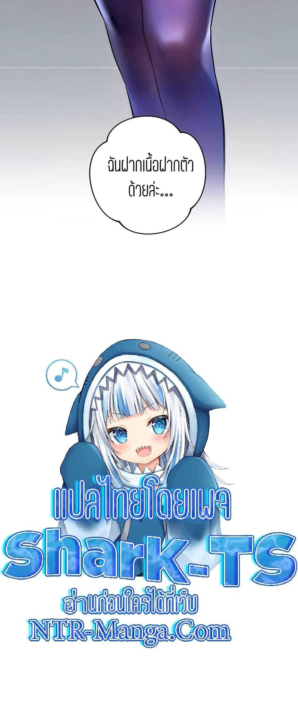 ถ้าไม่ใช่เพื่อนผมจะเรียกเธอว่าอะไรดี? 3 ภาพ 24