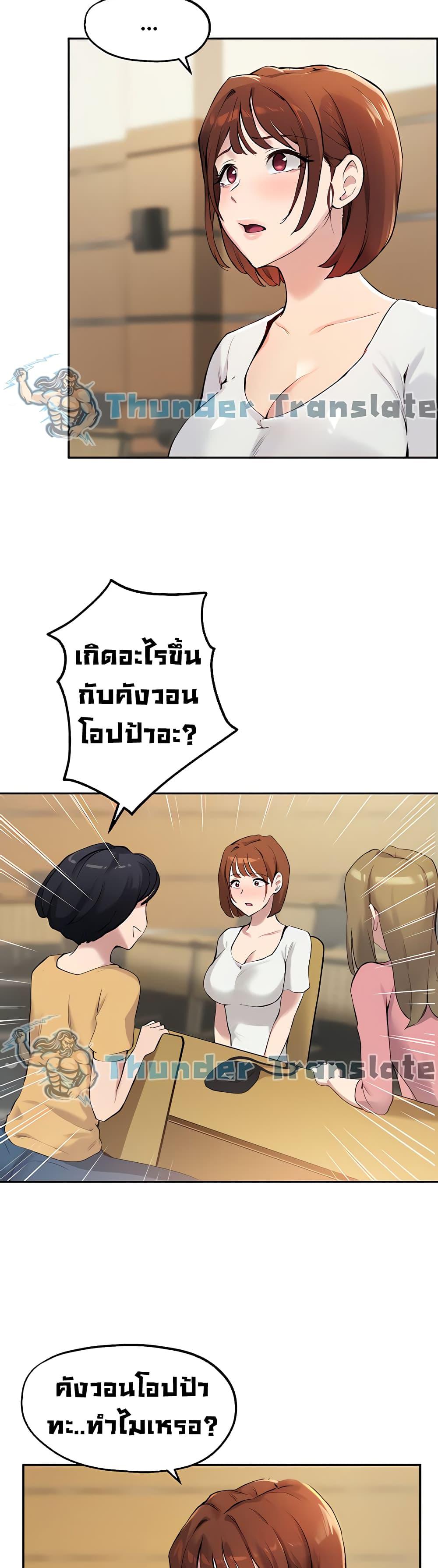 Twenty 14 ภาพ 4