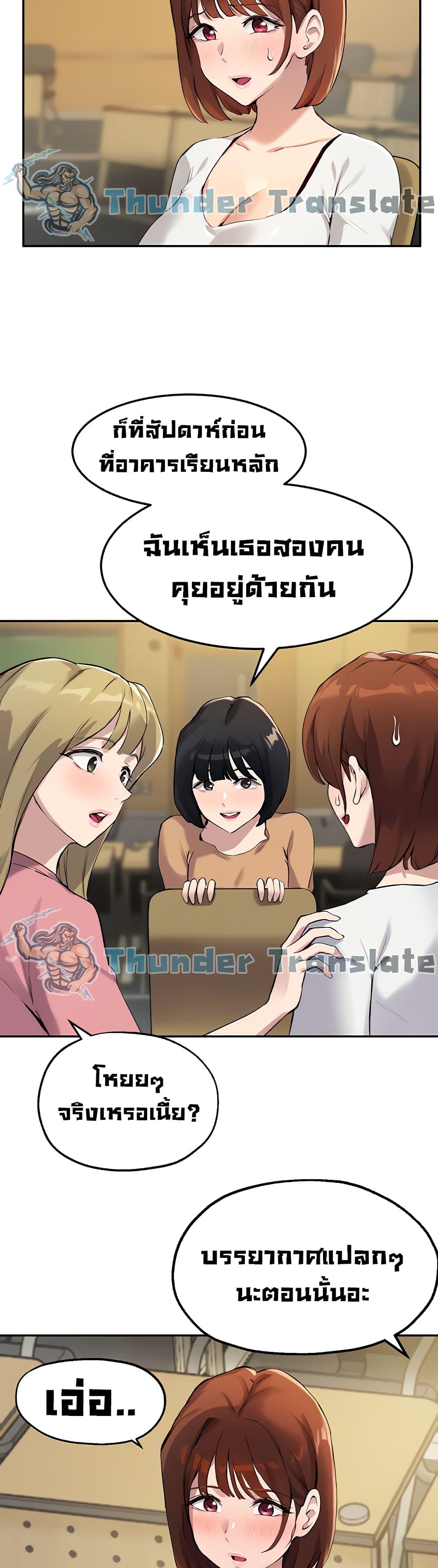 Twenty 14 ภาพ 5