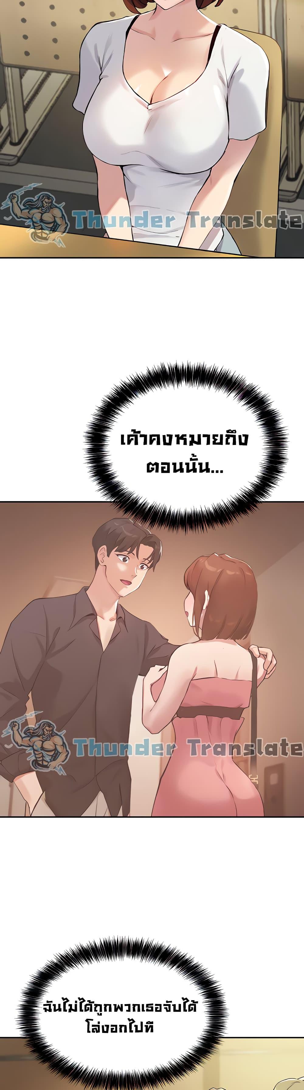 Twenty 14 ภาพ 6