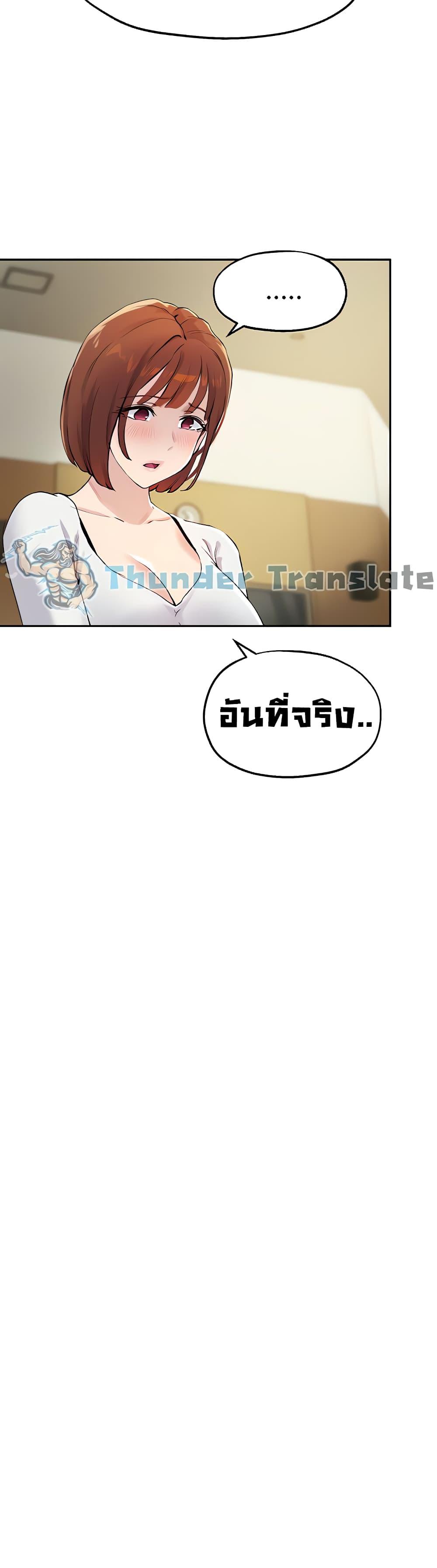 Twenty 14 ภาพ 8