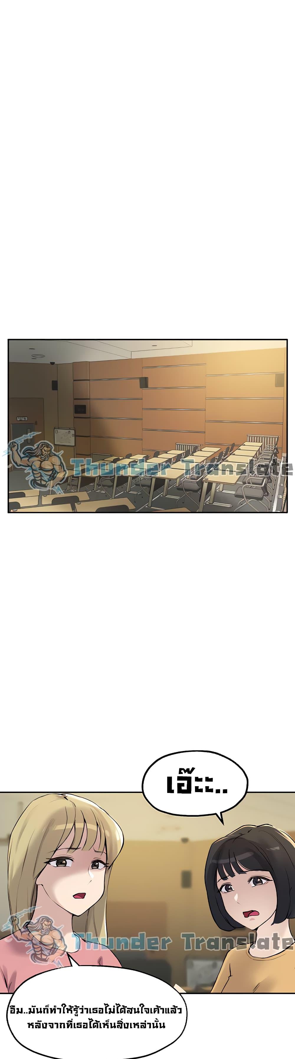 Twenty 14 ภาพ 9