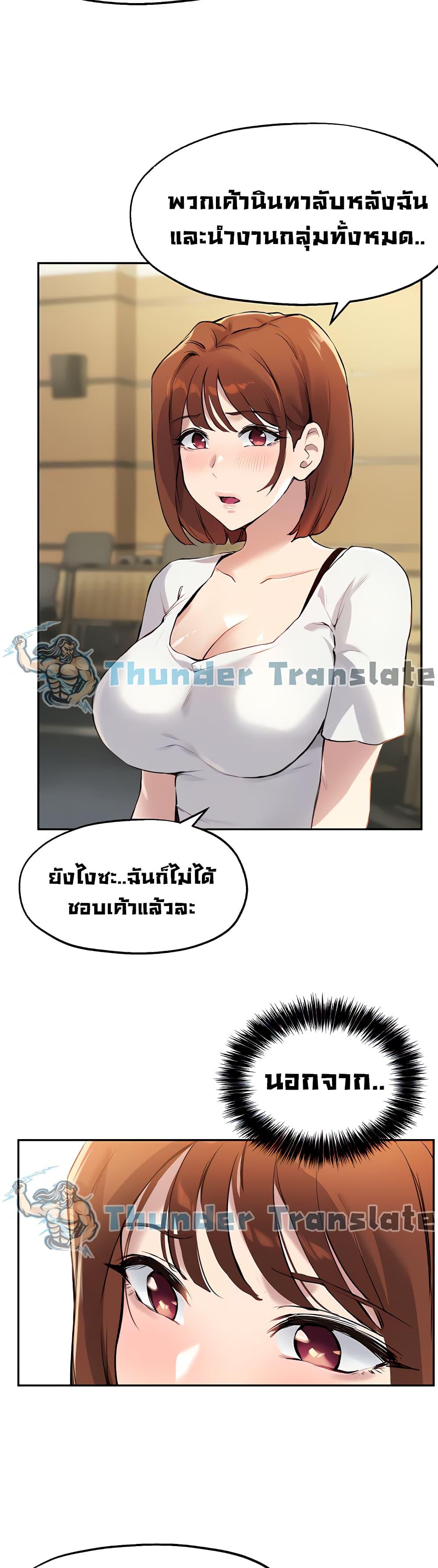 Twenty 14 ภาพ 10