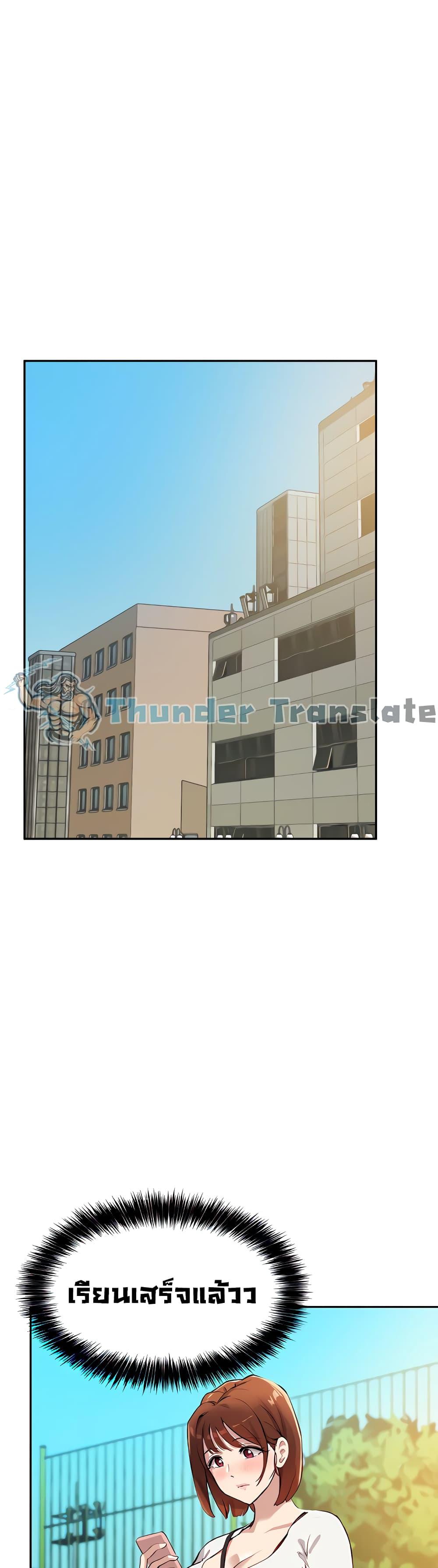 Twenty 14 ภาพ 12