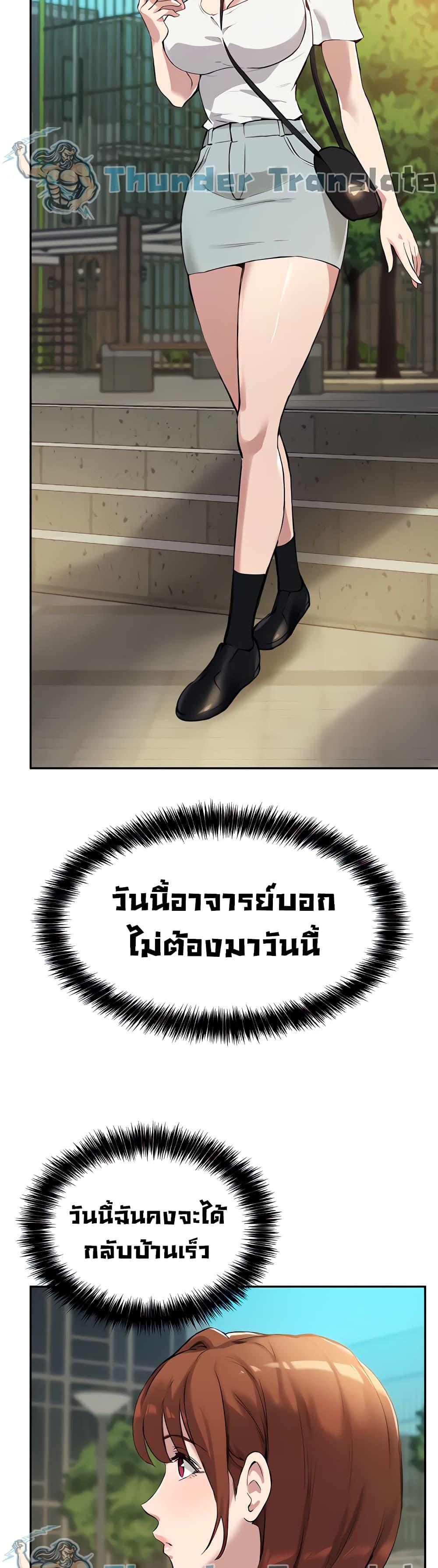 Twenty 14 ภาพ 13