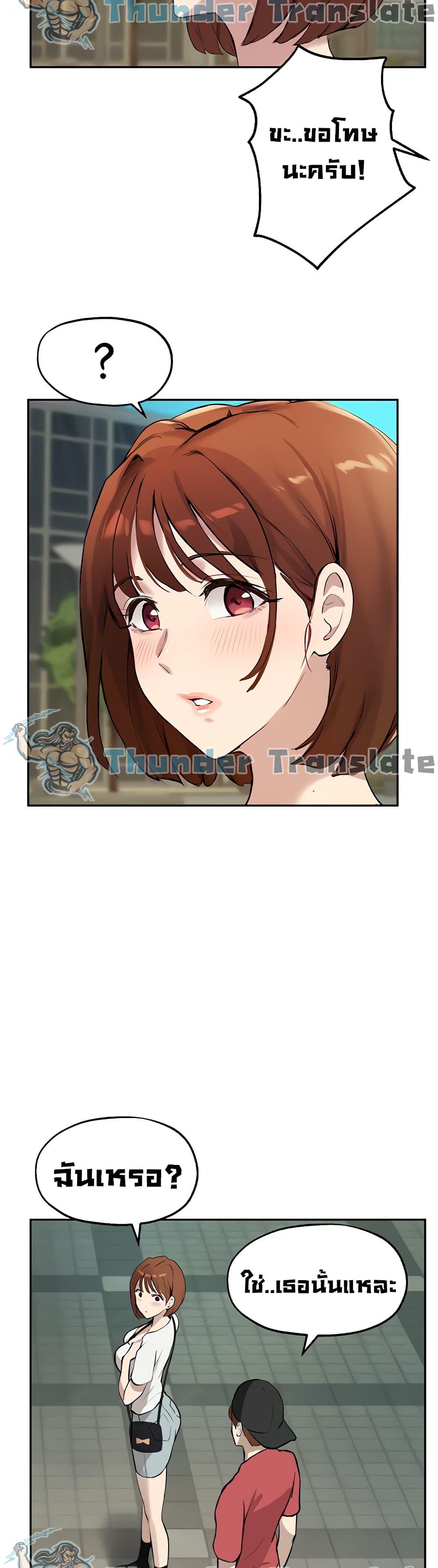 Twenty 14 ภาพ 14