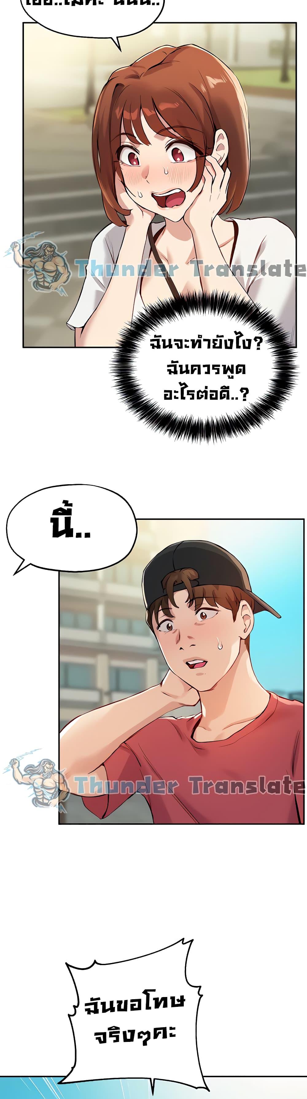 Twenty 14 ภาพ 17