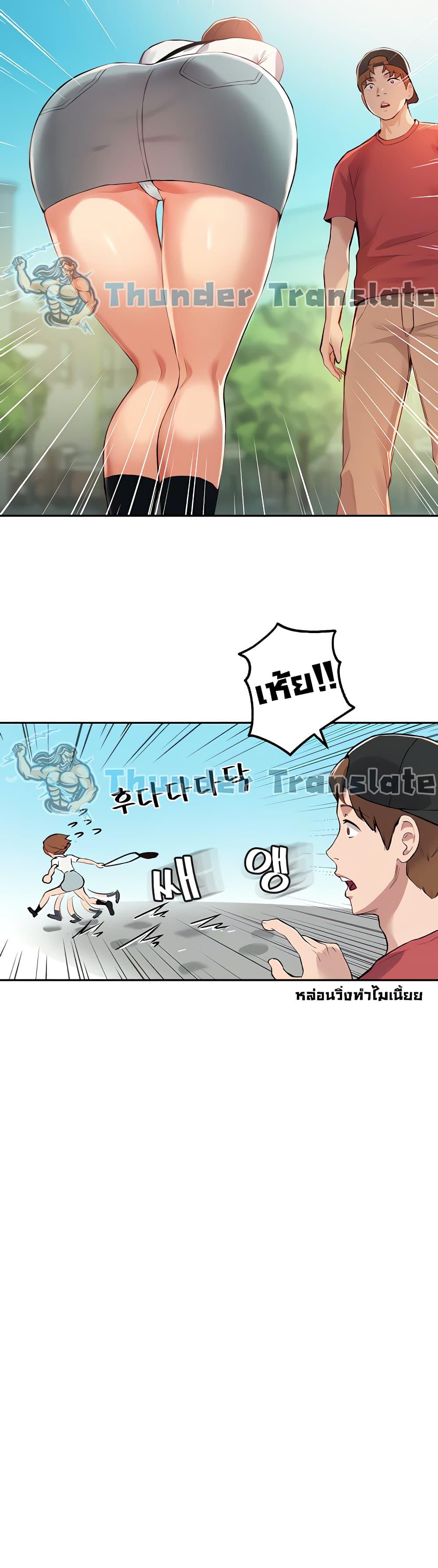 Twenty 14 ภาพ 18