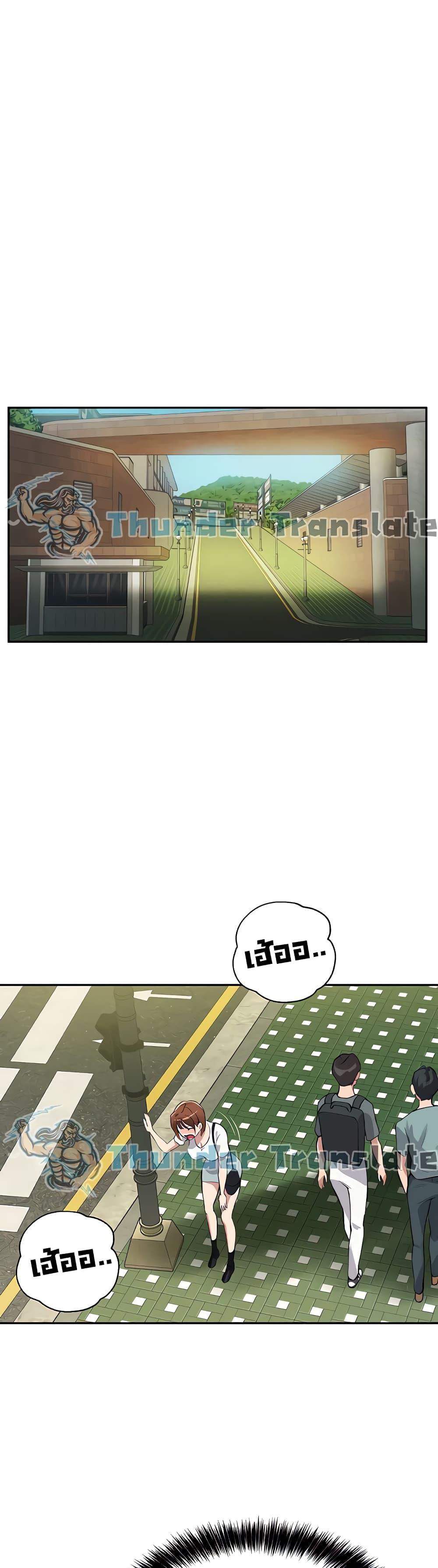 Twenty 14 ภาพ 19