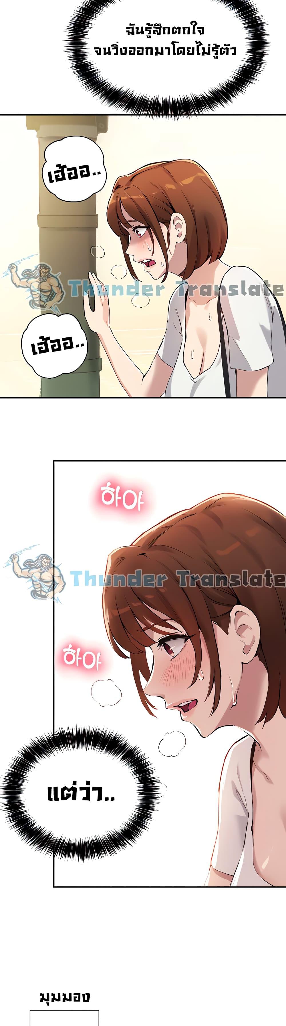 Twenty 14 ภาพ 20