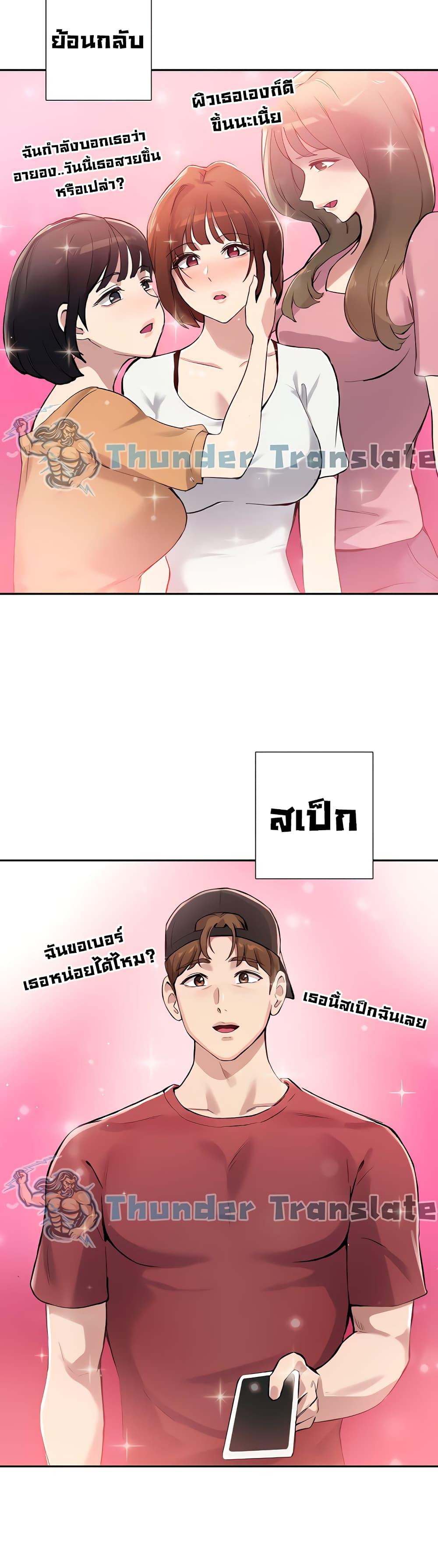 Twenty 14 ภาพ 21