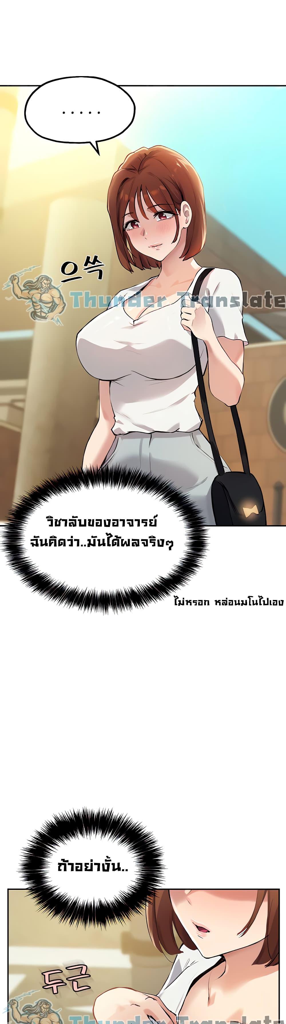 Twenty 14 ภาพ 22