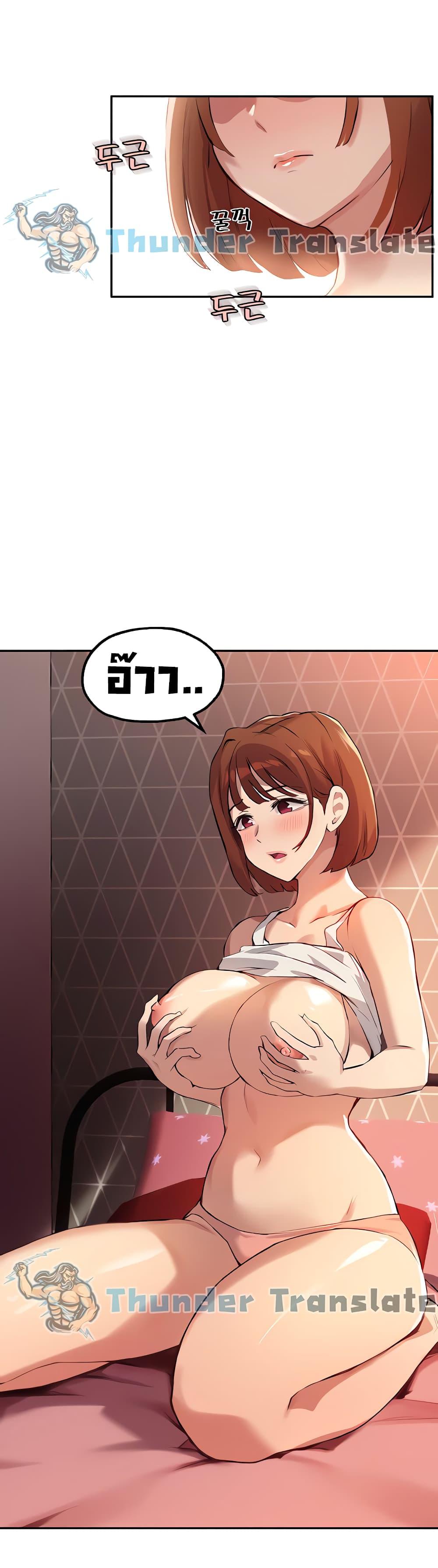 Twenty 14 ภาพ 27