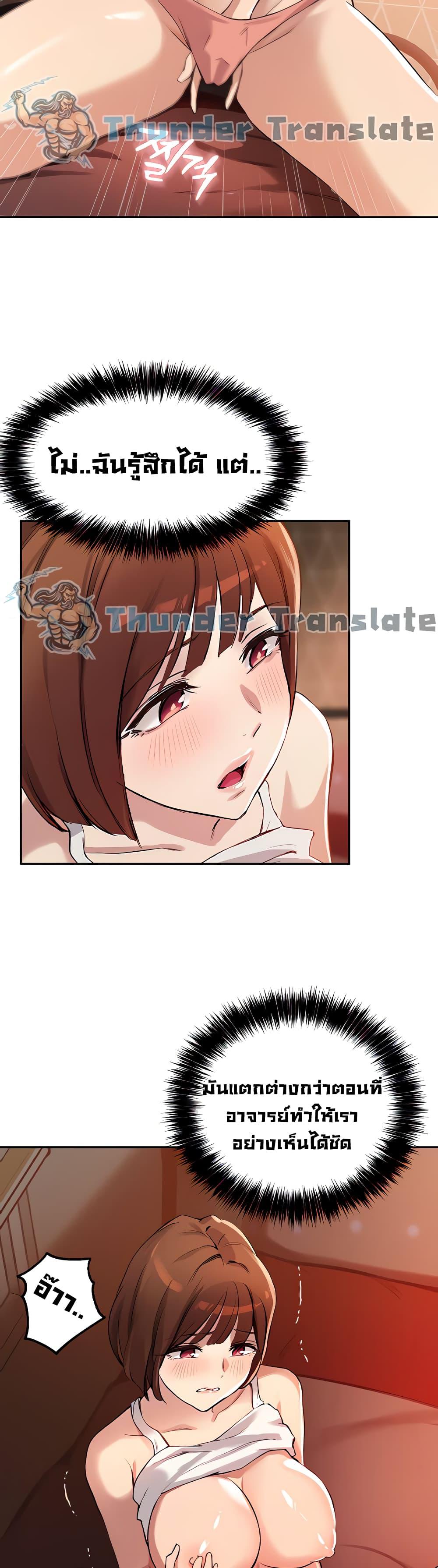 Twenty 14 ภาพ 30