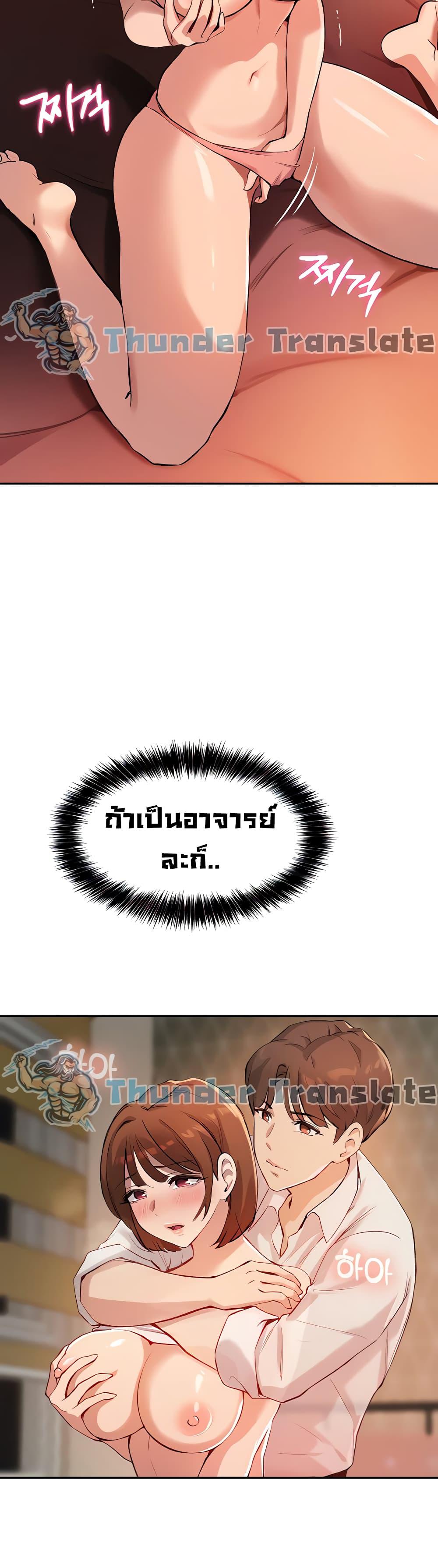 Twenty 14 ภาพ 31
