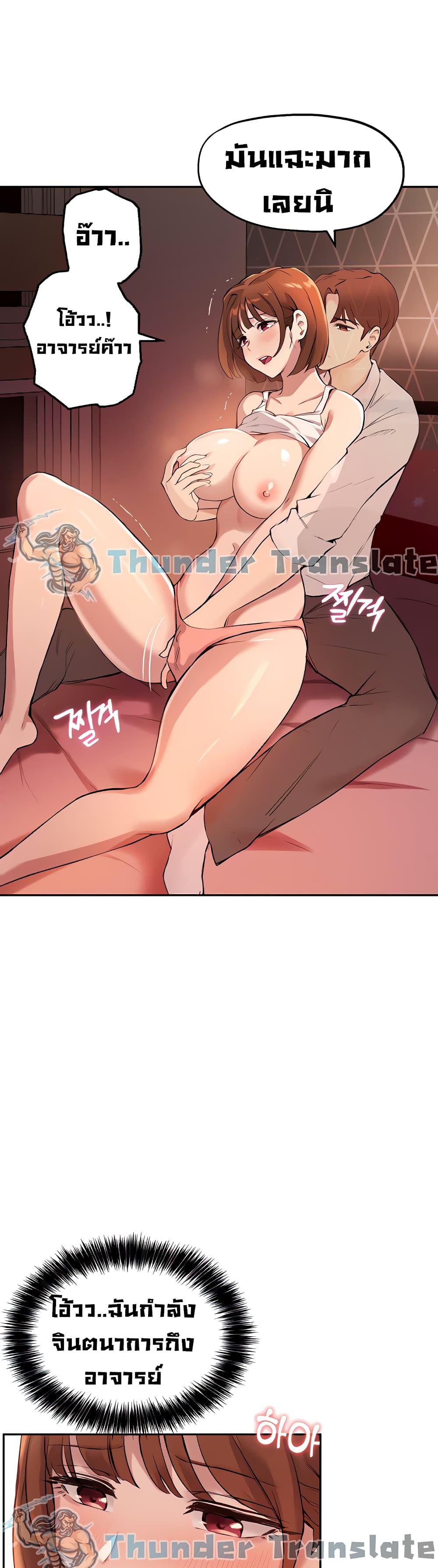 Twenty 14 ภาพ 33