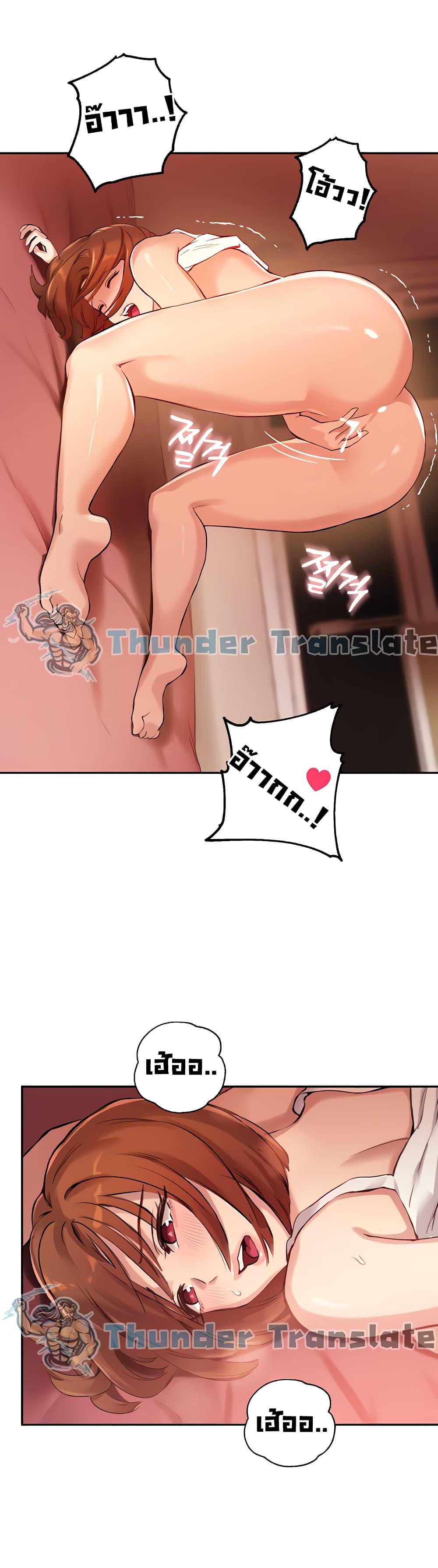 Twenty 14 ภาพ 38