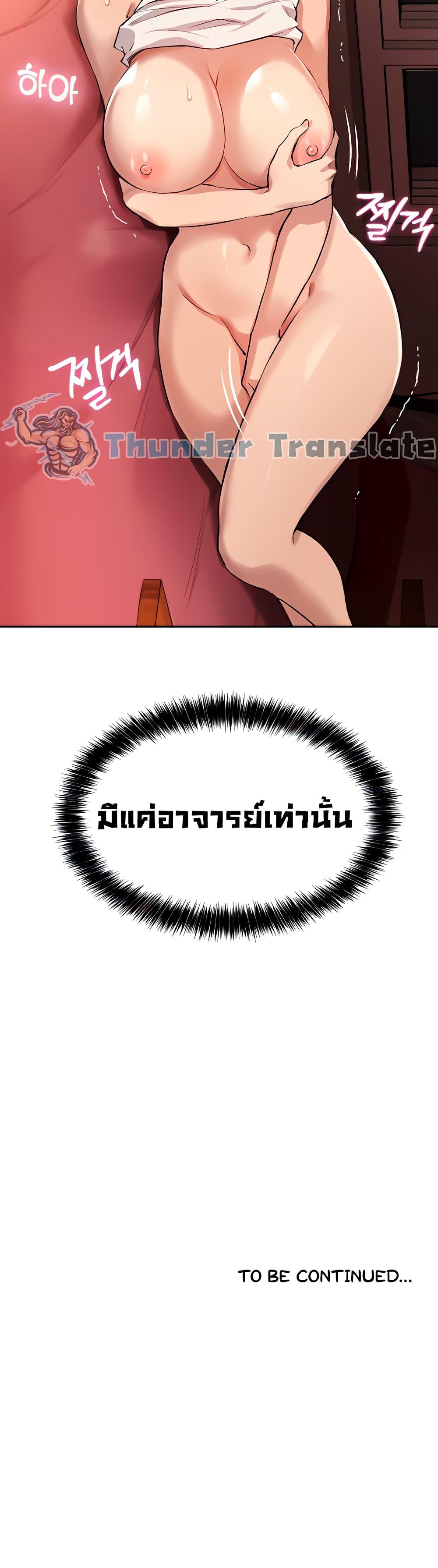 Twenty 14 ภาพ 40