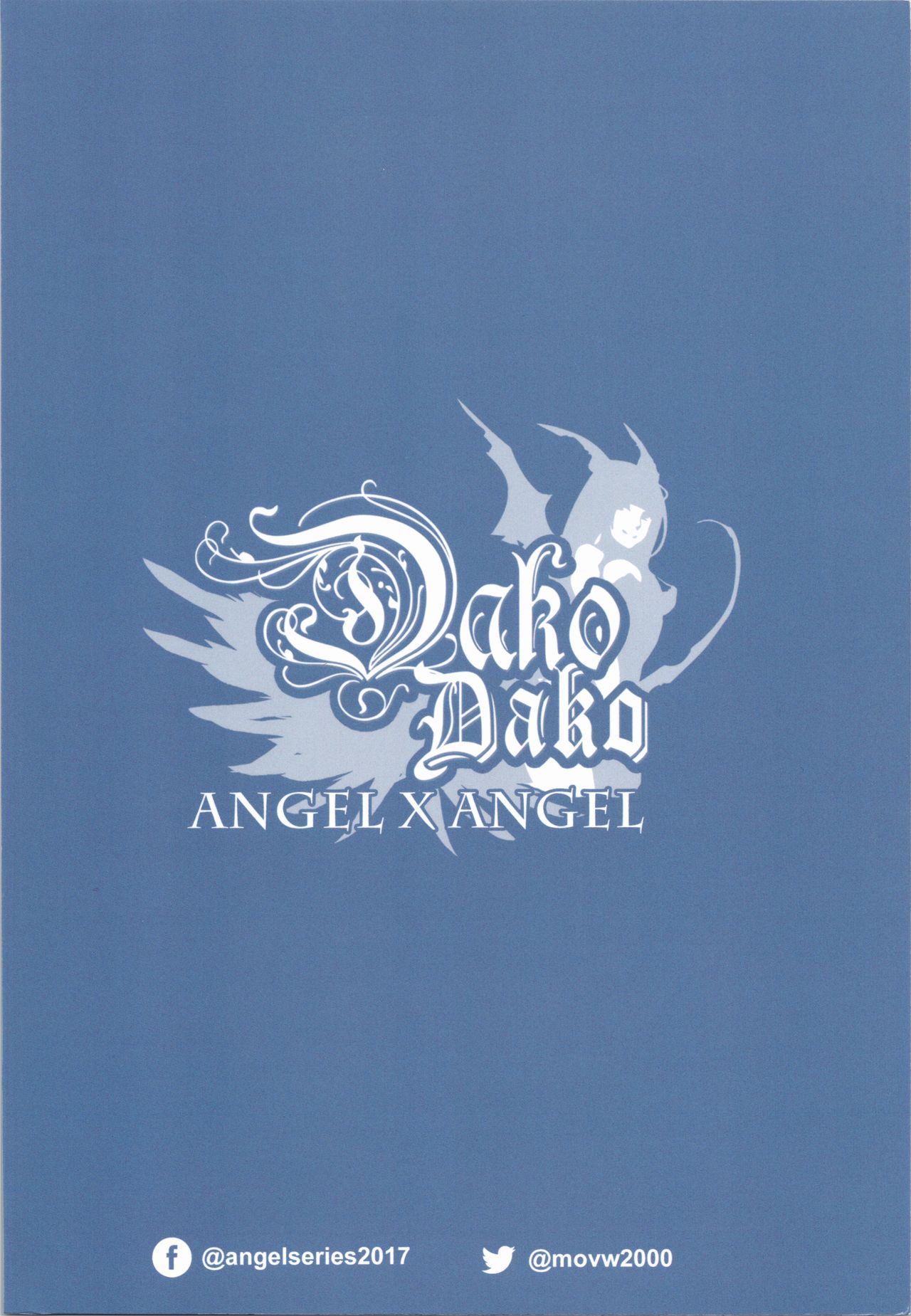 วาดภาพทีไร เมื่อยเอวทุกที ภาพ 47