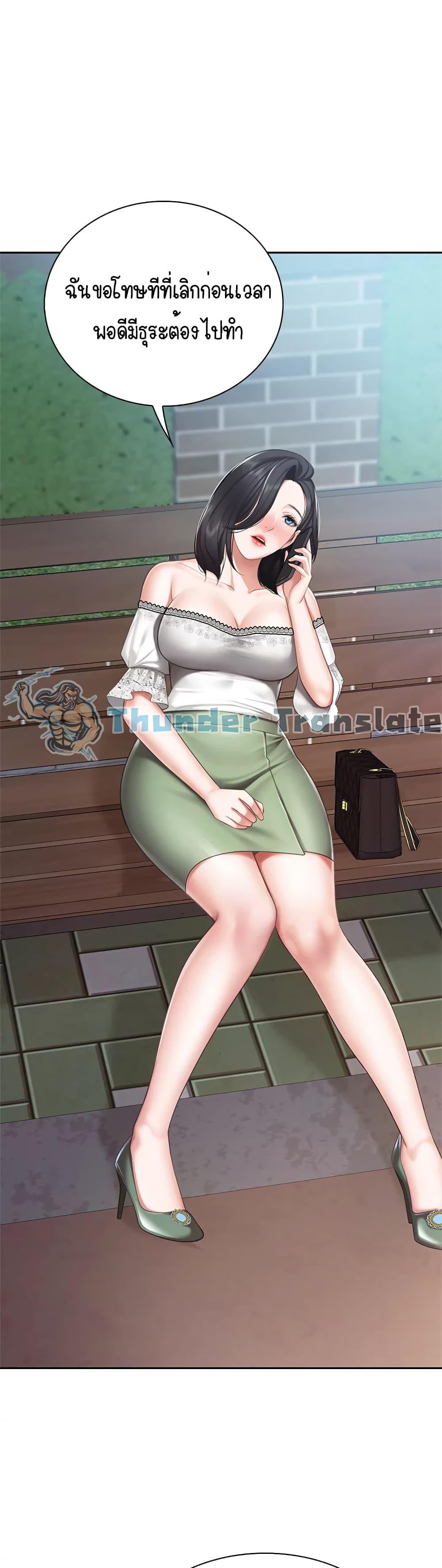 Welcome To Kids Cafe’ 9 ภาพ 2
