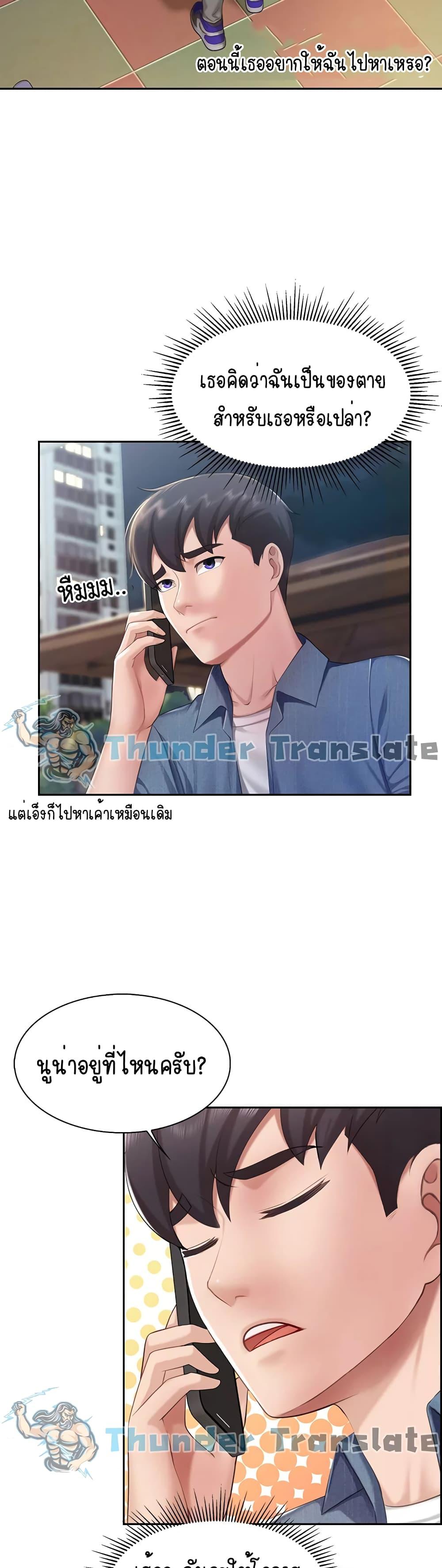 Welcome To Kids Cafe’ 9 ภาพ 4