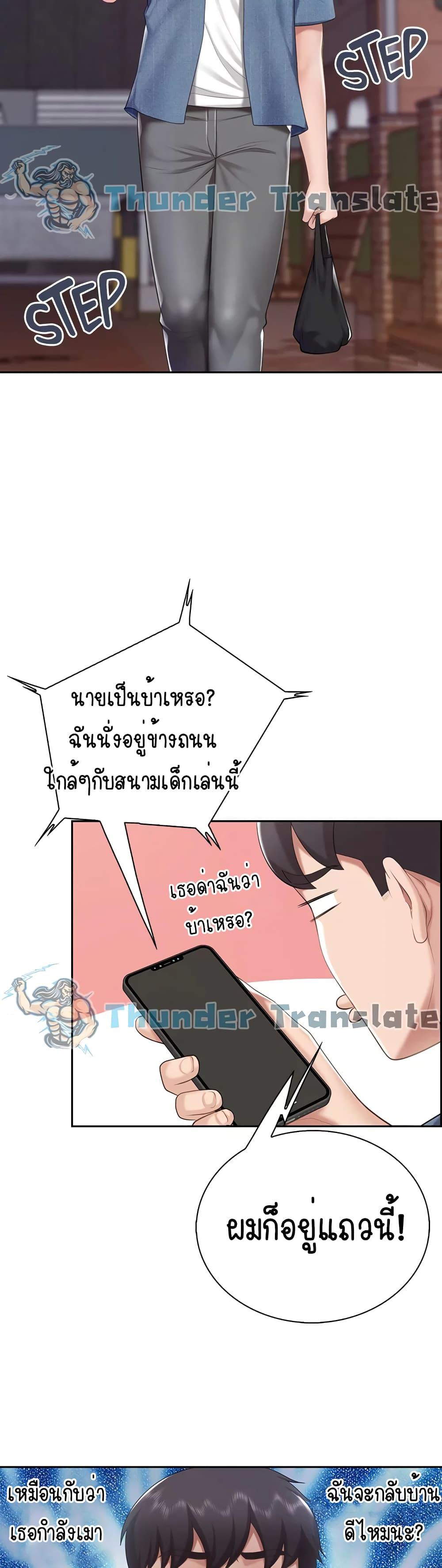 Welcome To Kids Cafe’ 9 ภาพ 7