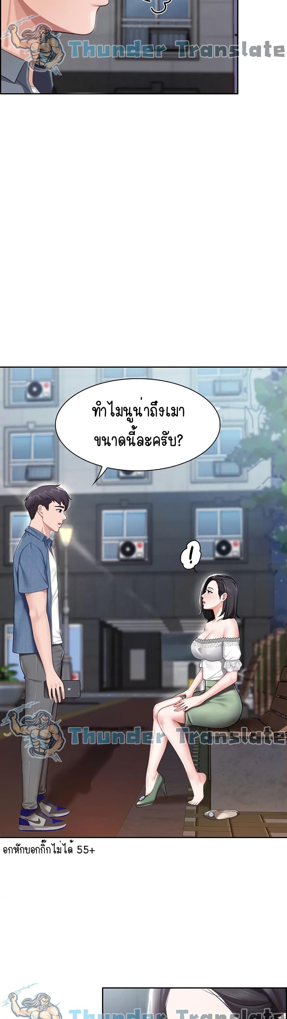 Welcome To Kids Cafe’ 9 ภาพ 10
