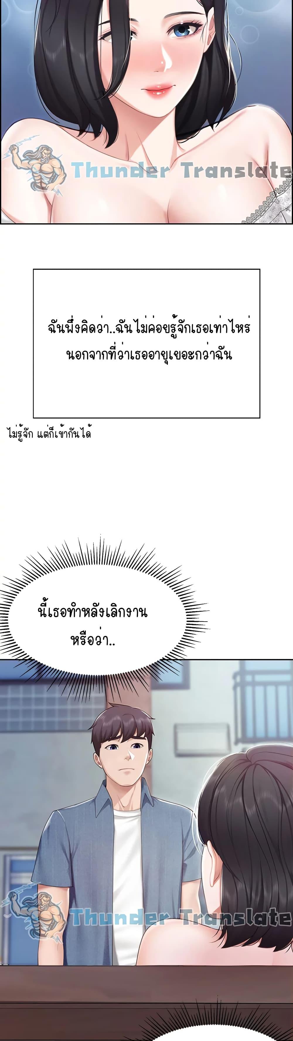 Welcome To Kids Cafe’ 9 ภาพ 13