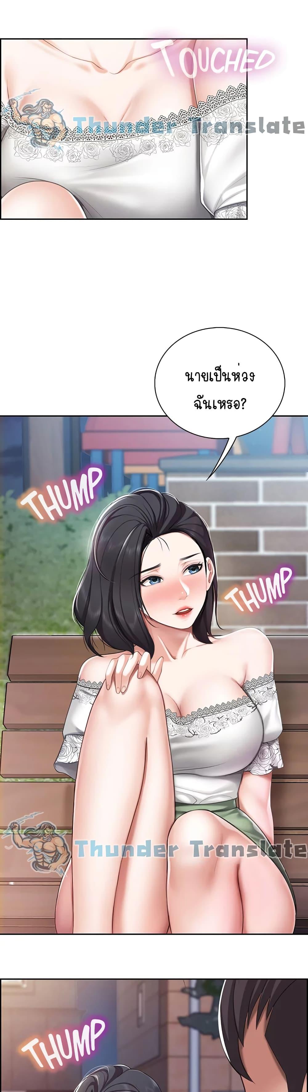 Welcome To Kids Cafe’ 9 ภาพ 20