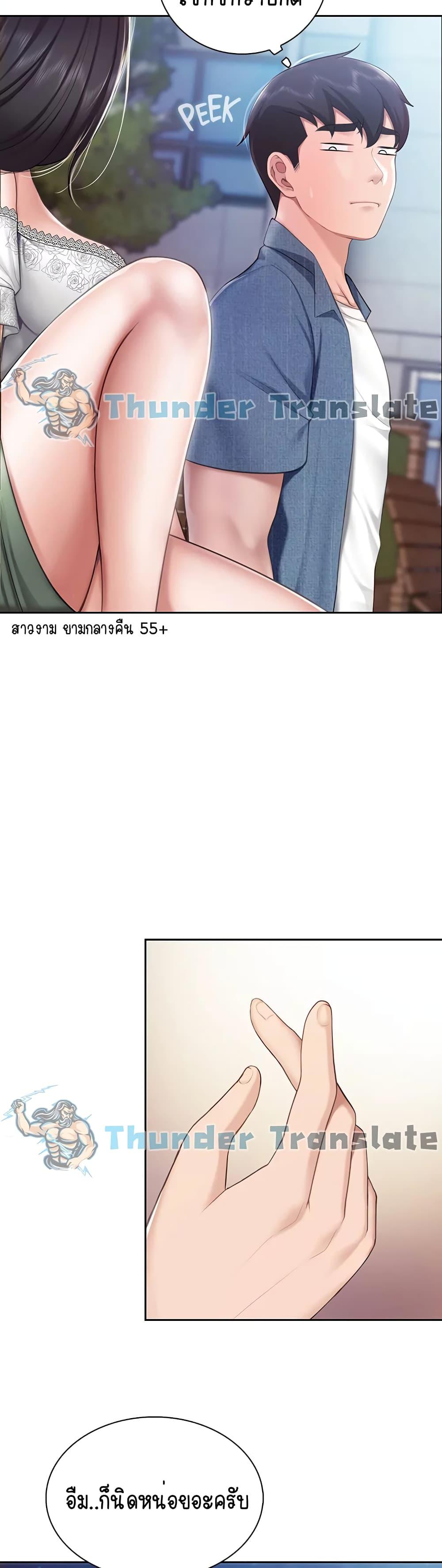 Welcome To Kids Cafe’ 9 ภาพ 22
