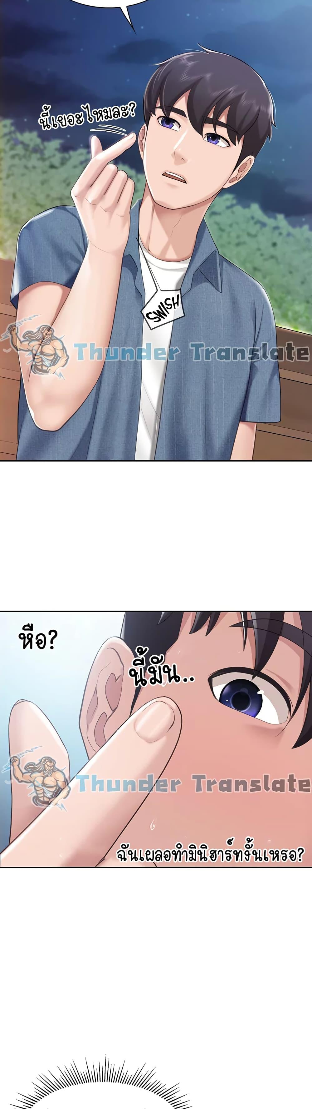 Welcome To Kids Cafe’ 9 ภาพ 23
