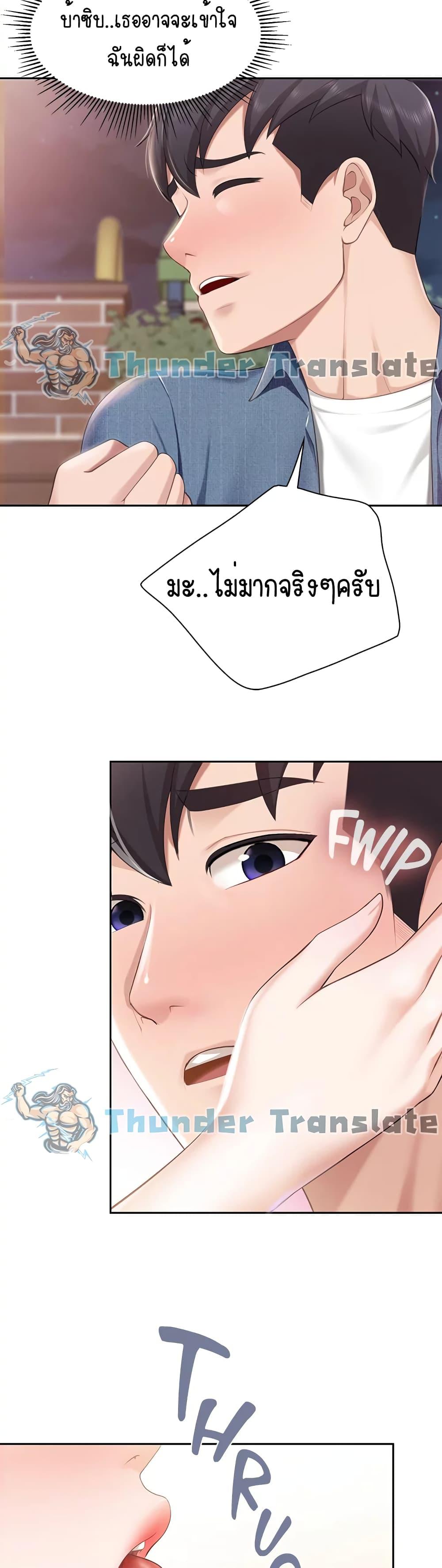 Welcome To Kids Cafe’ 9 ภาพ 24