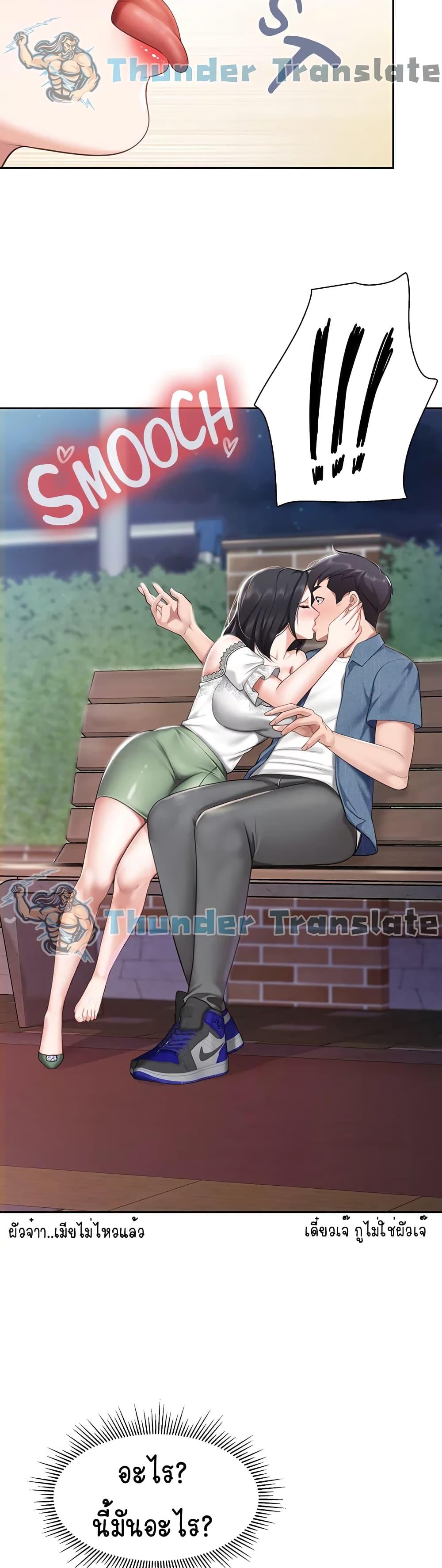 Welcome To Kids Cafe’ 9 ภาพ 25