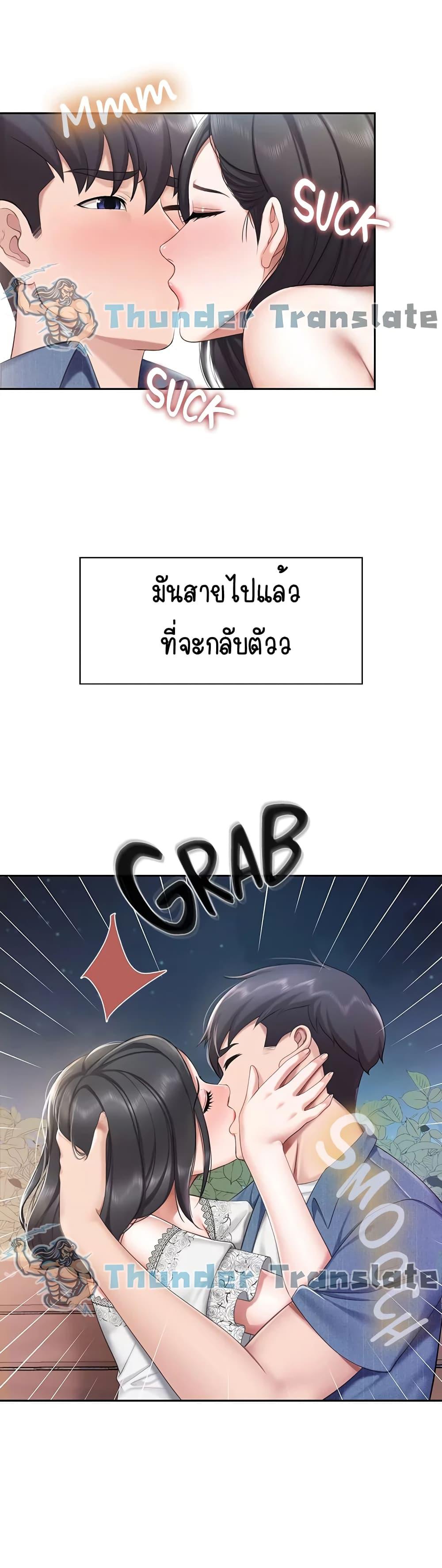 Welcome To Kids Cafe’ 9 ภาพ 27