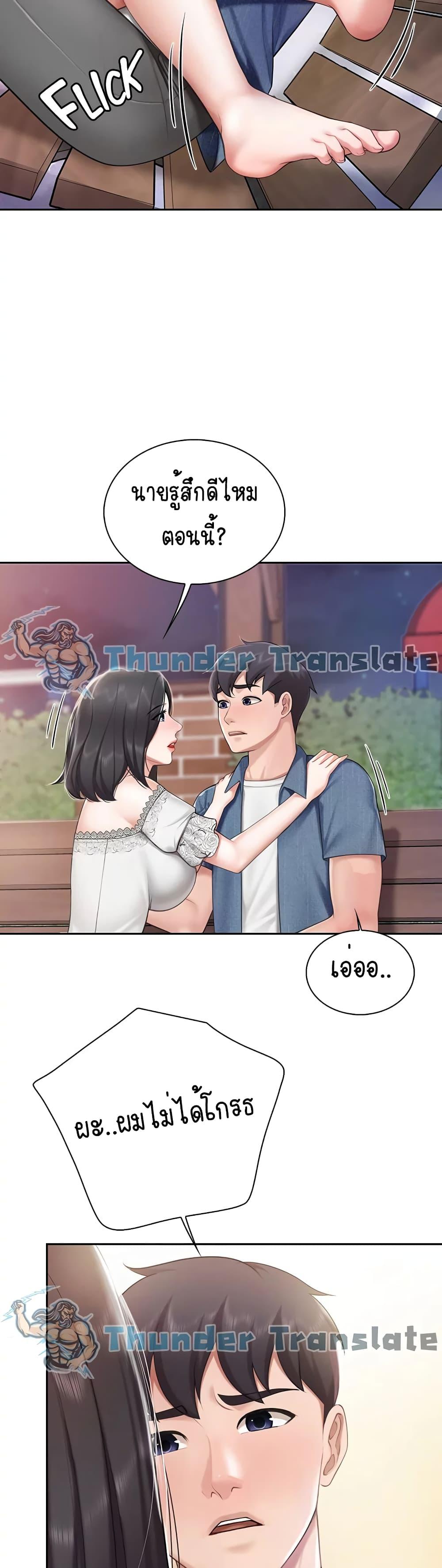 Welcome To Kids Cafe’ 9 ภาพ 30