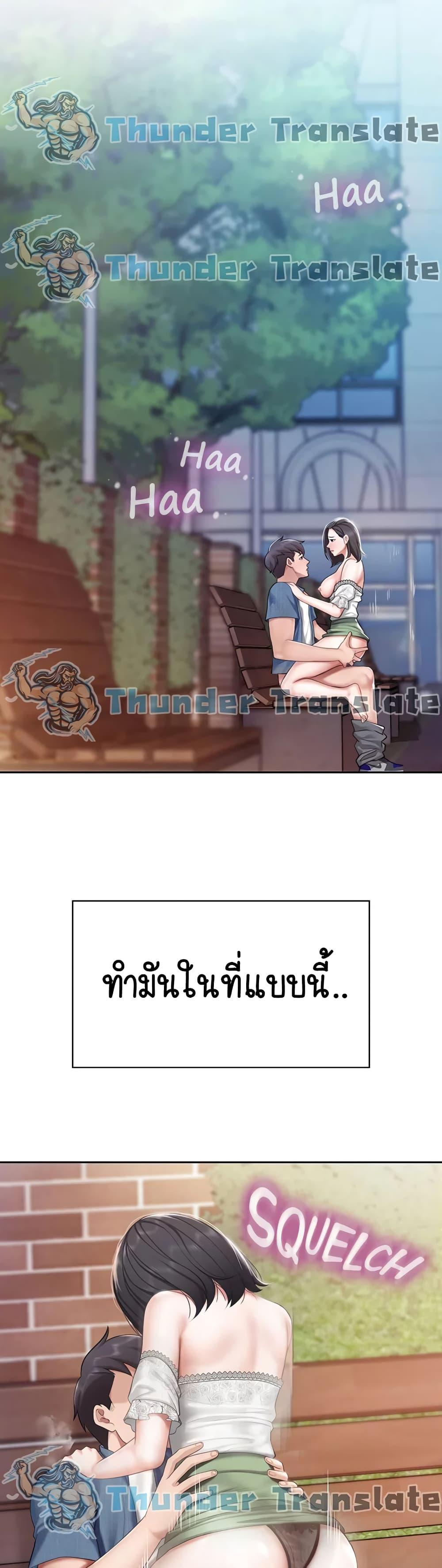 Welcome To Kids Cafe’ 9 ภาพ 33