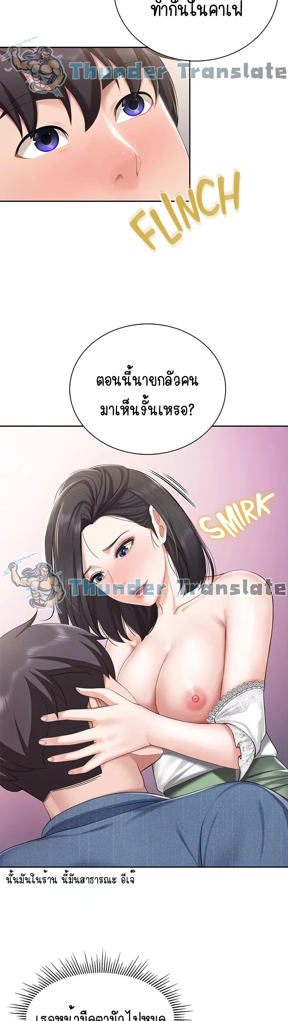 Welcome To Kids Cafe’ 9 ภาพ 37