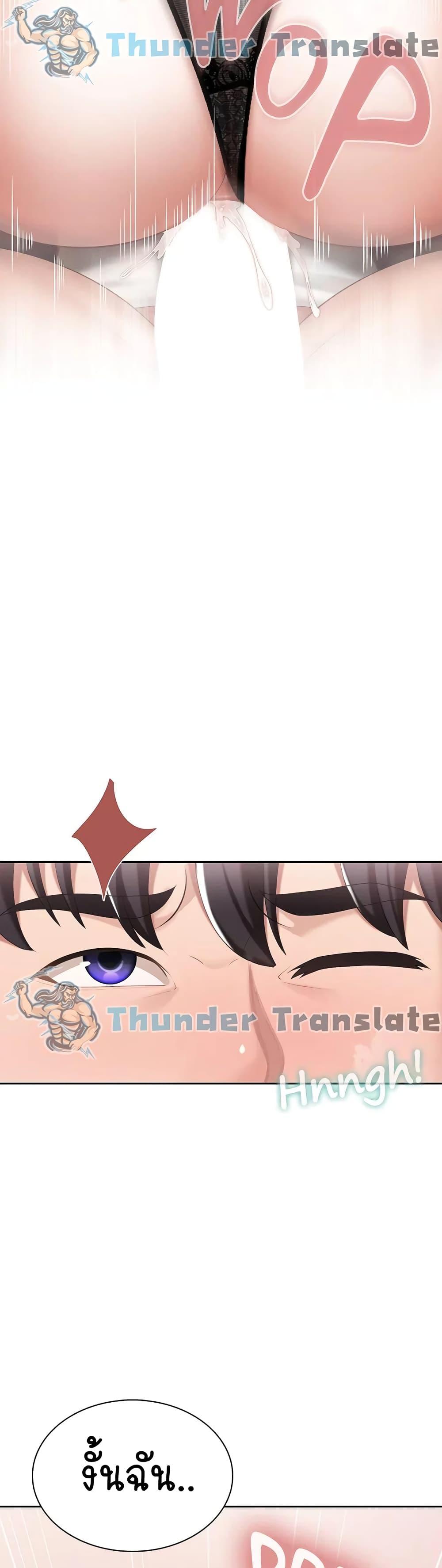 Welcome To Kids Cafe’ 9 ภาพ 39