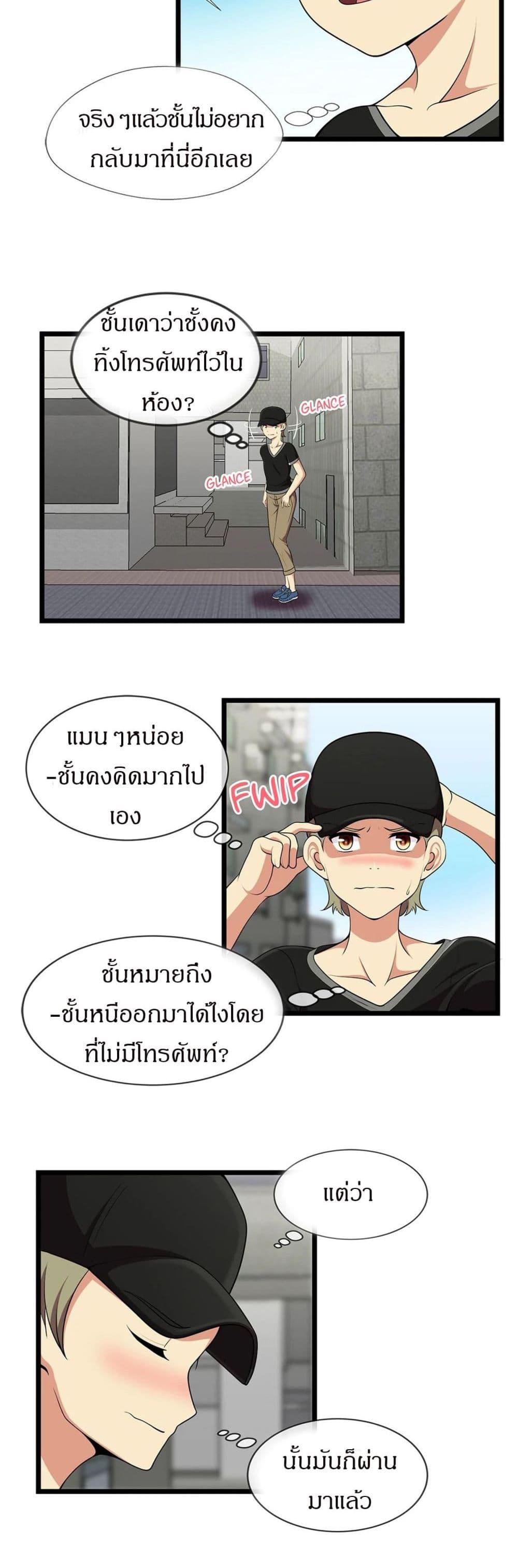 ทีมวอลเลย์บอลสุดป่วน 4 ภาพ 2