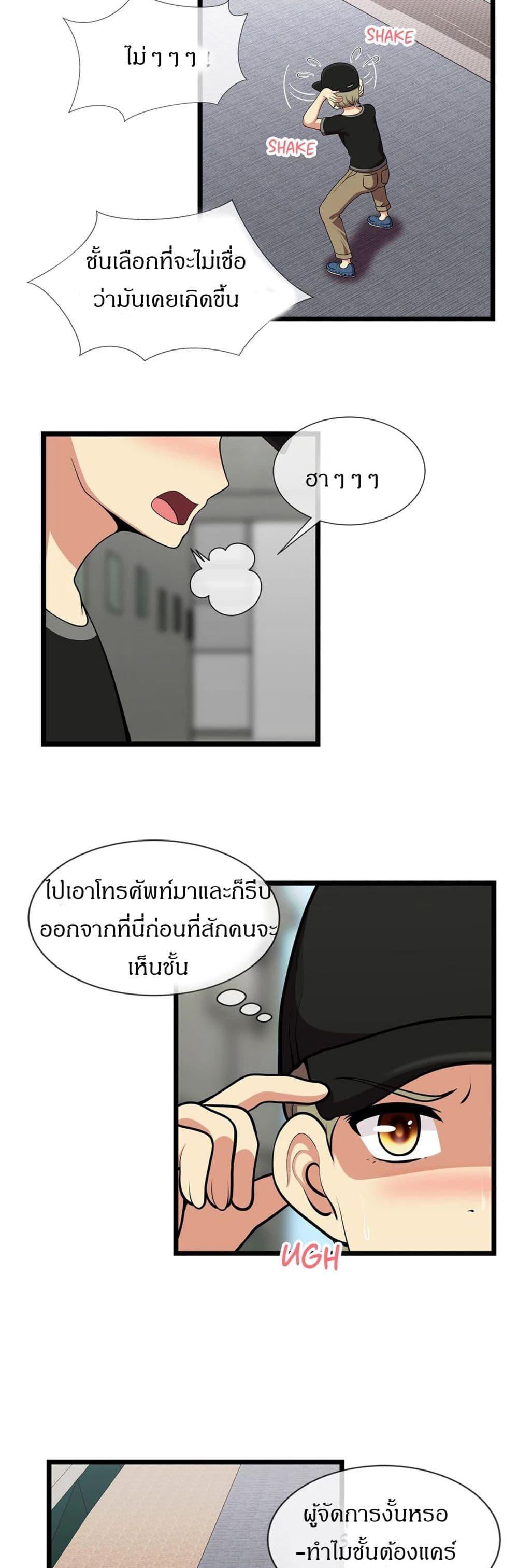 ทีมวอลเลย์บอลสุดป่วน 4 ภาพ 4