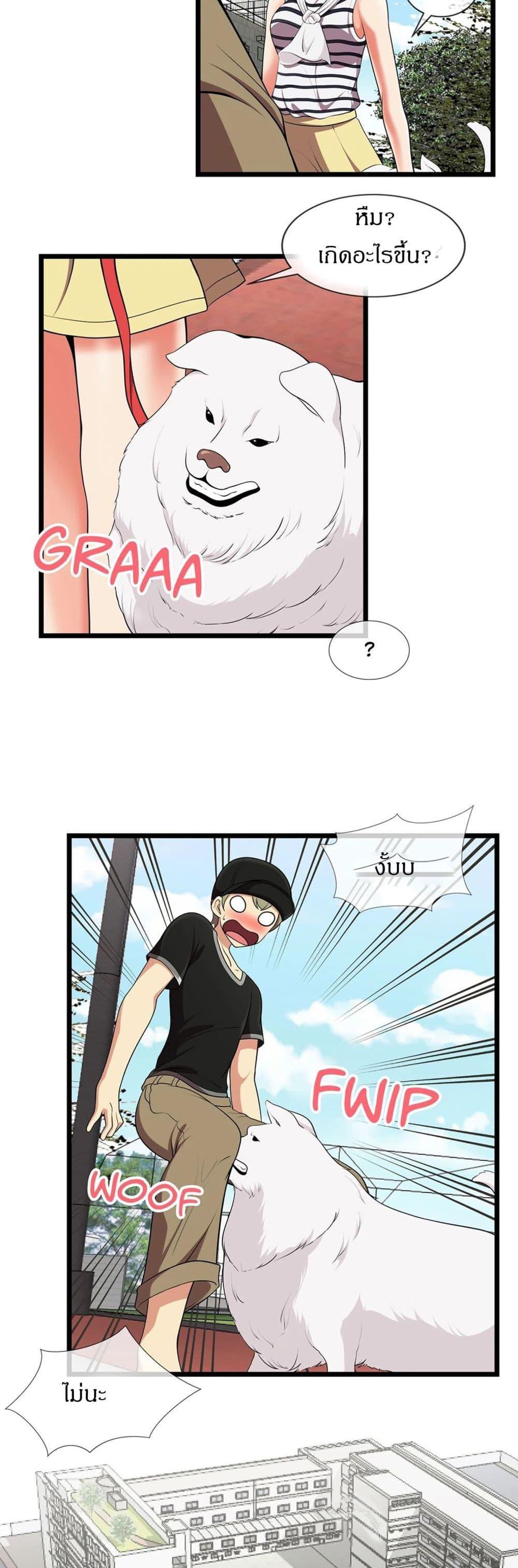 ทีมวอลเลย์บอลสุดป่วน 4 ภาพ 9