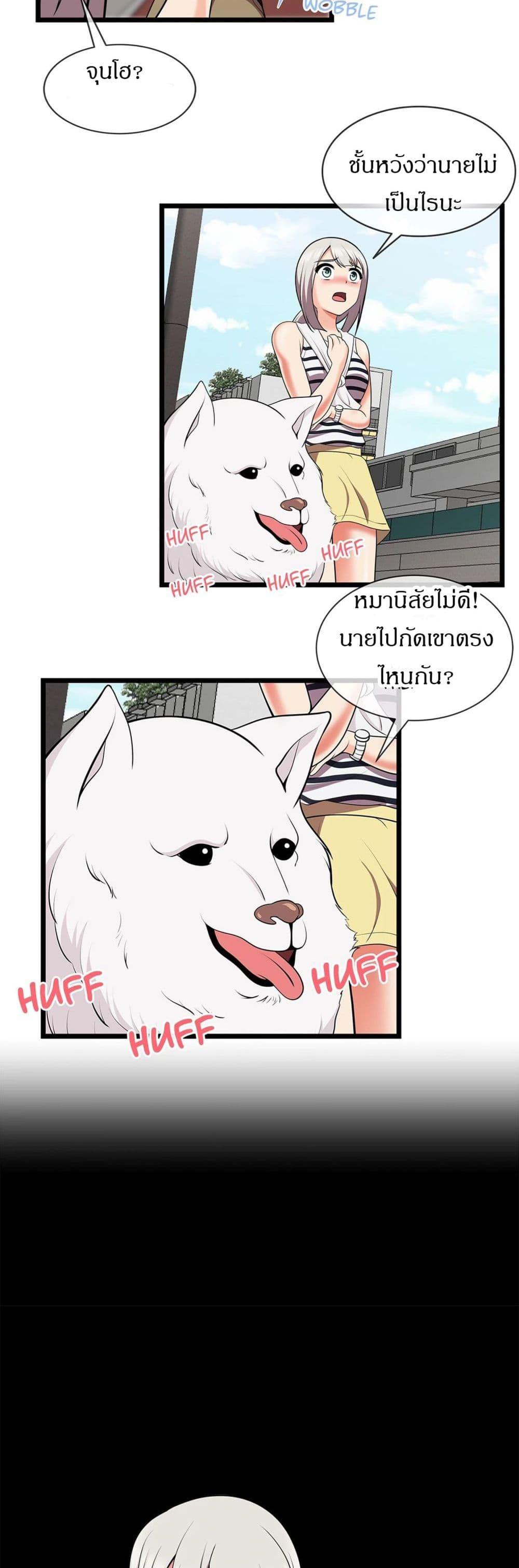 ทีมวอลเลย์บอลสุดป่วน 4 ภาพ 11