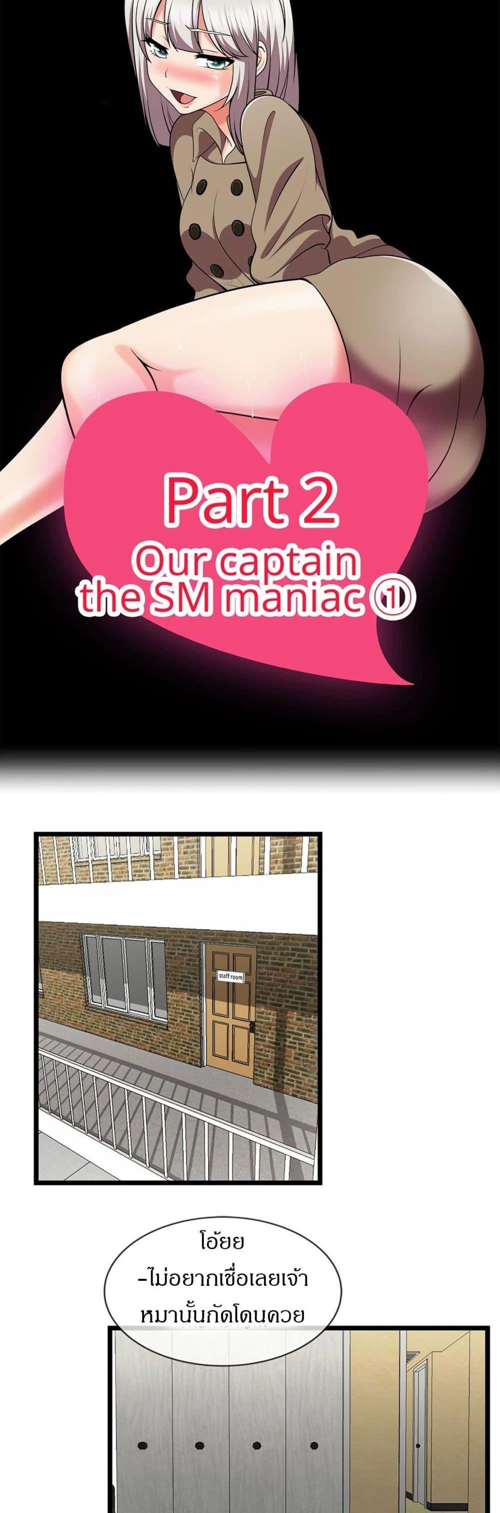 ทีมวอลเลย์บอลสุดป่วน 4 ภาพ 12